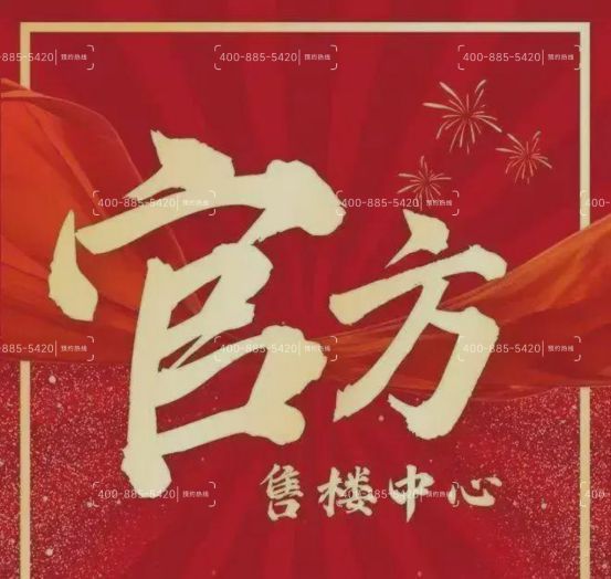 第三系列❗️❗️张江金茂府官方网站张江金茂府官方发布@400